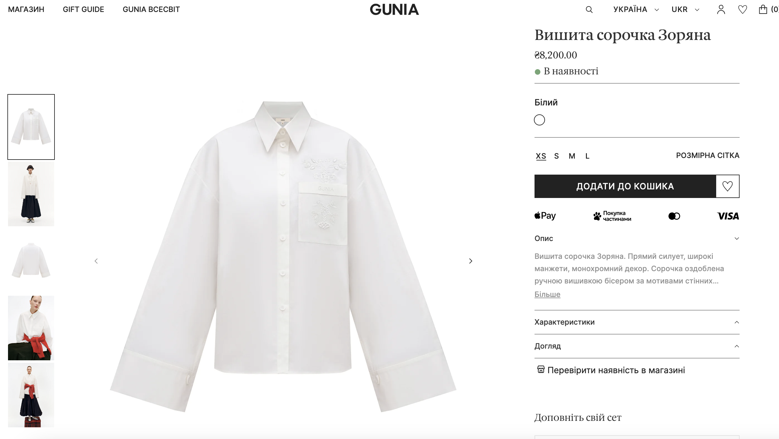 Какие вышиванки выбрали Владимир и Елена Зеленские на Новый год: стоимость и детали образов